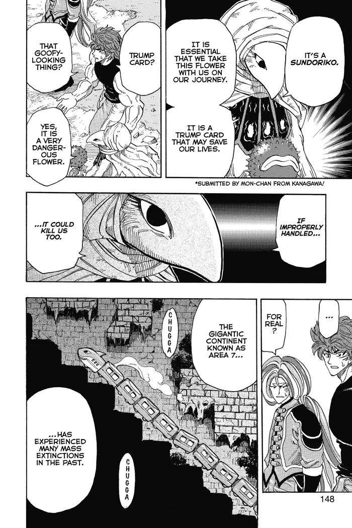 Toriko Chapter 299 image 02_optimized